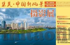 糖心vlog传媒app-暸解糖心Vlog传媒APP，记录生活，分享瞬间